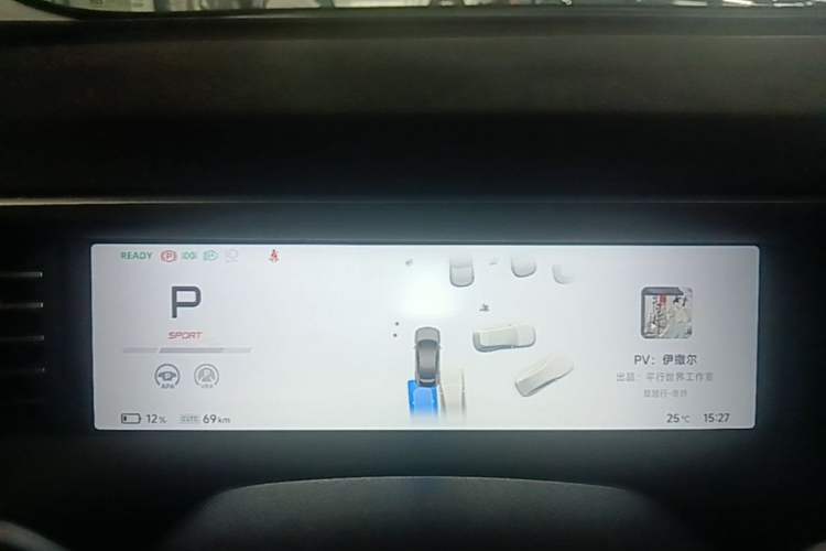 Used XPeng G6 2023 580 Long-Range Pro Instrument Cluster