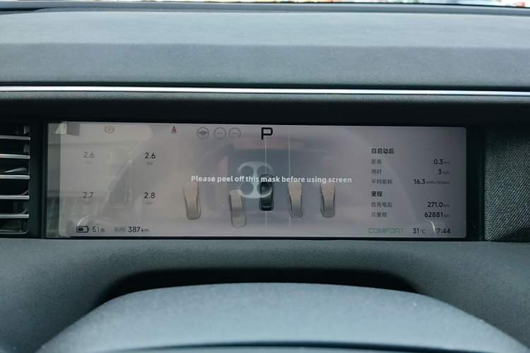 Used XPeng G6 2023 755 Ultra-Long Range Pro Instrument Cluster