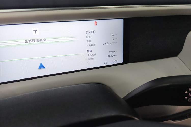 Used XPeng G6 2023 755 Ultra-Long Range Max Odometer Close Up