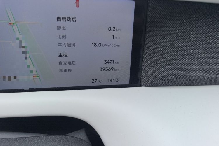 Used XPeng G6 2023 580 Long-Range Pro Odometer Close Up
