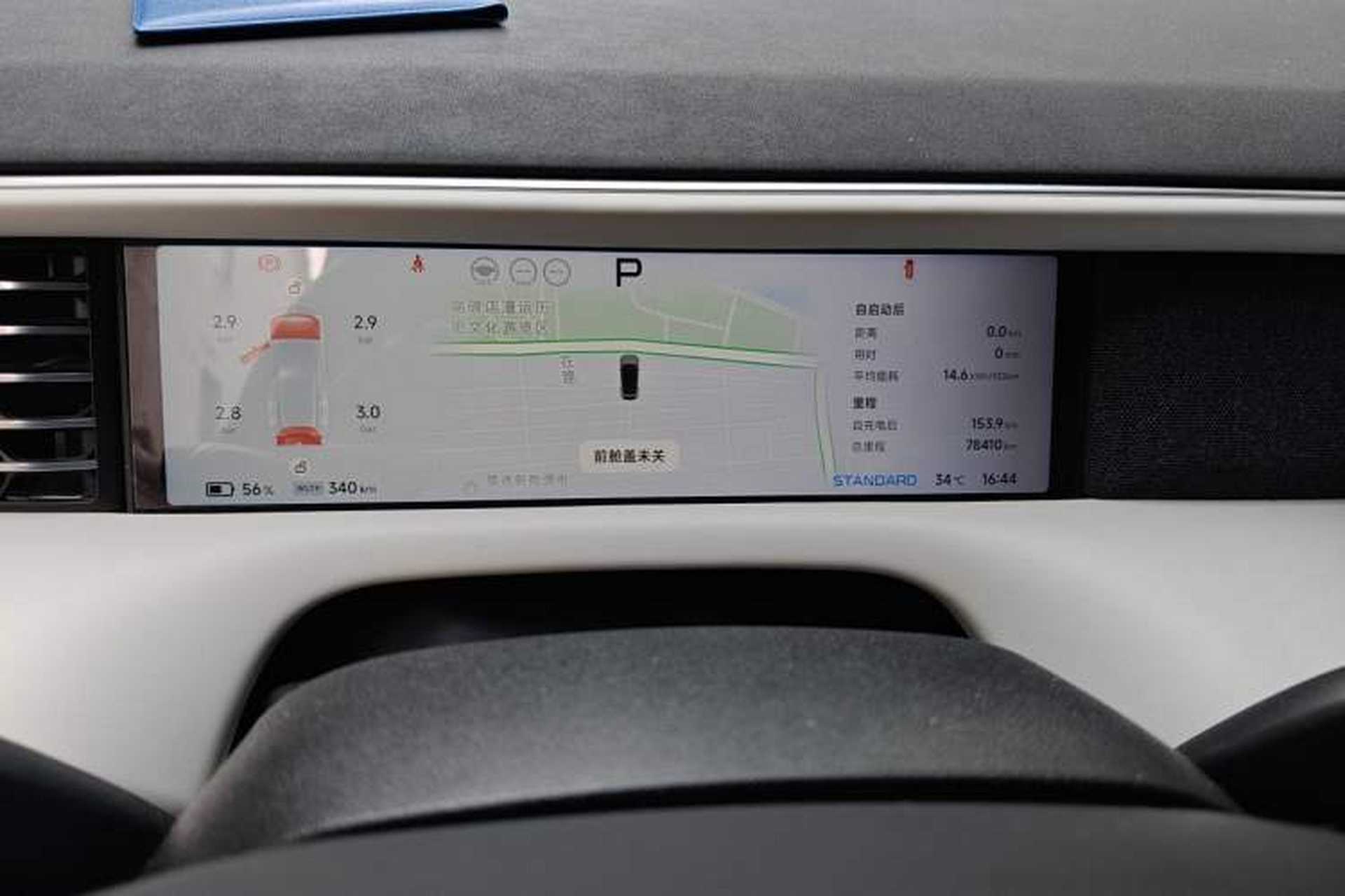 Used XPeng G6 2023 755 Ultra-Long Range Max Odometer Close Up