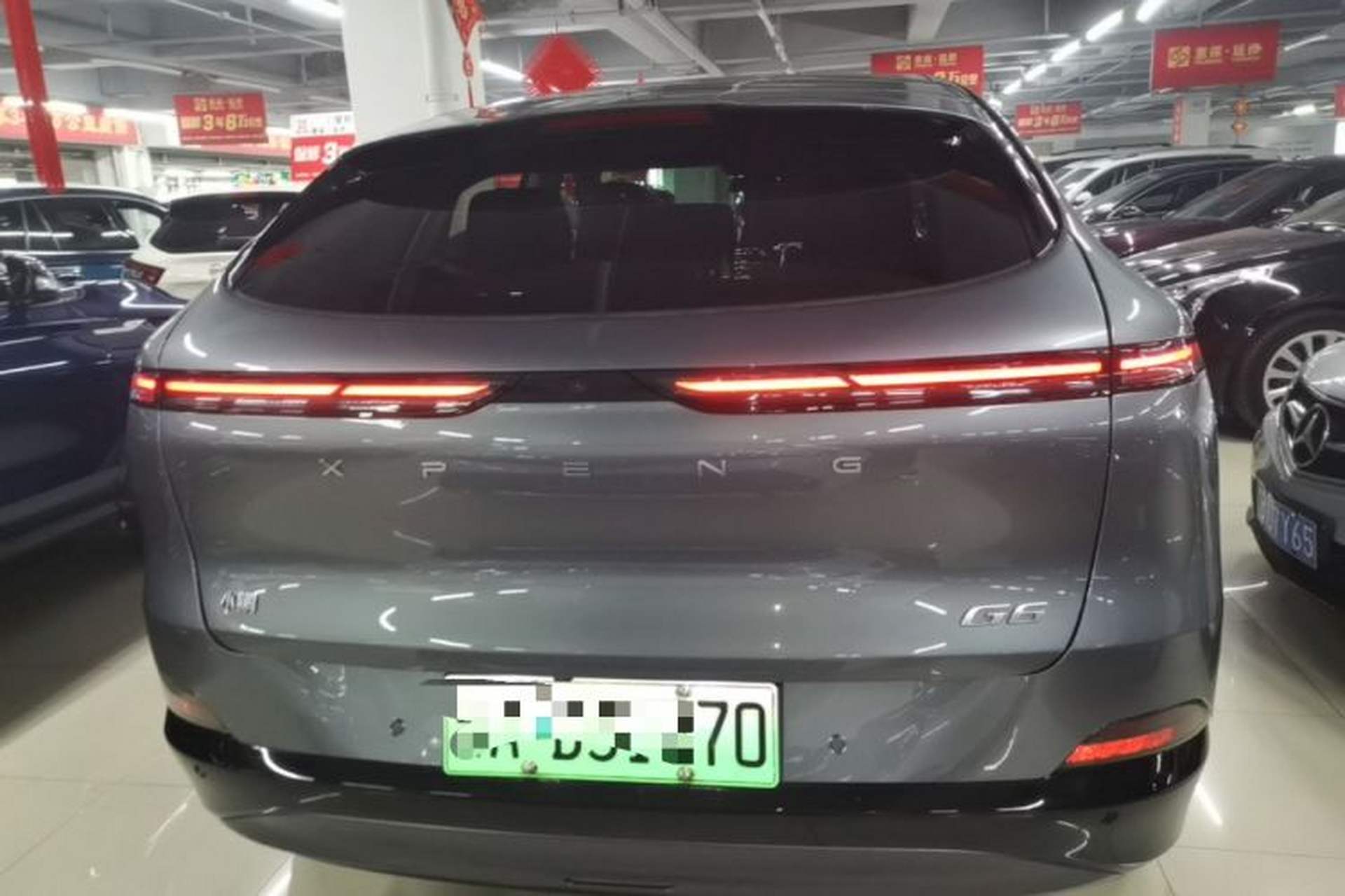 Used XPeng G6 2023 580 Long-Range Pro Rear
