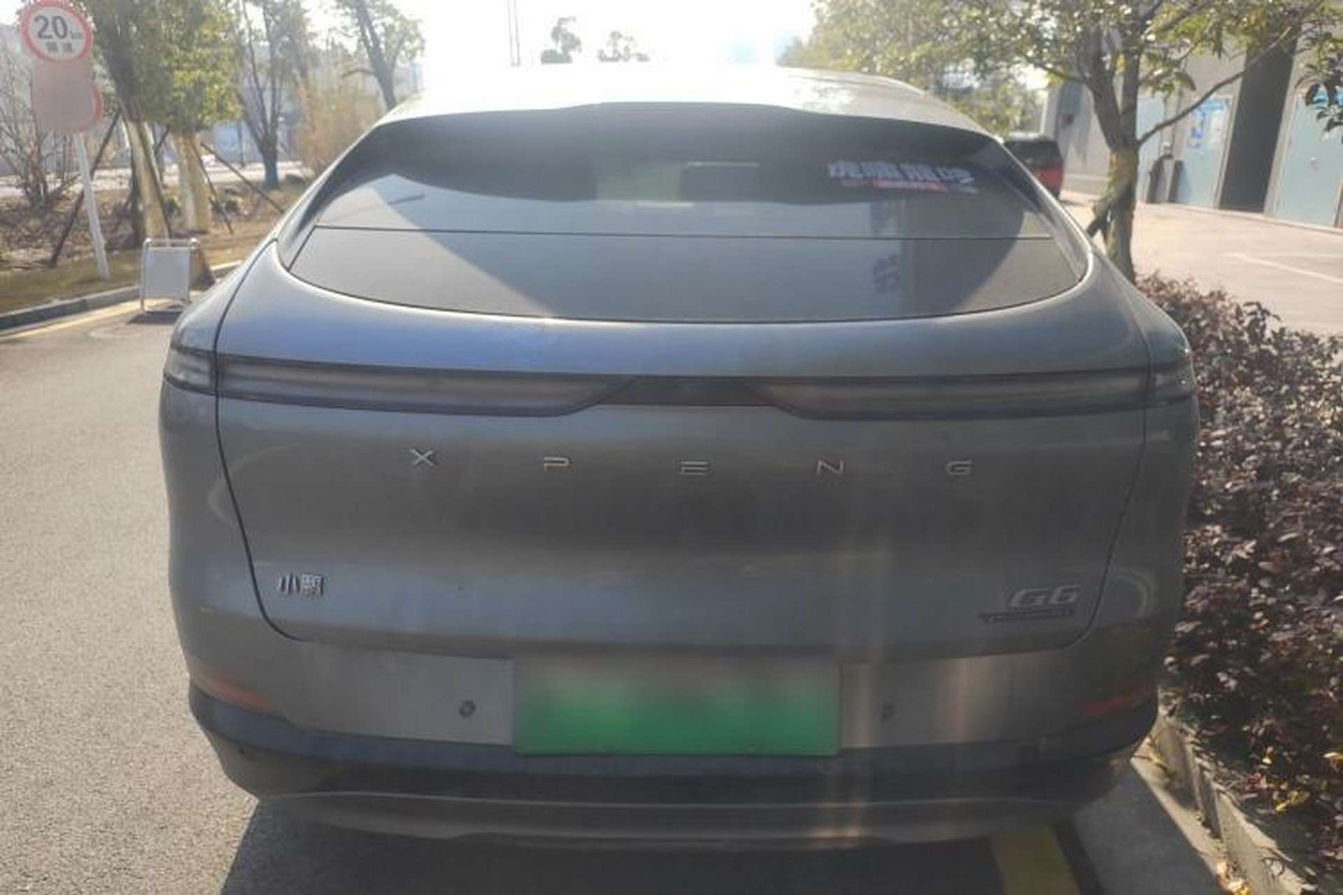 Used XPeng G6 2023 700 Four-Wheel Drive Performance Max Rear