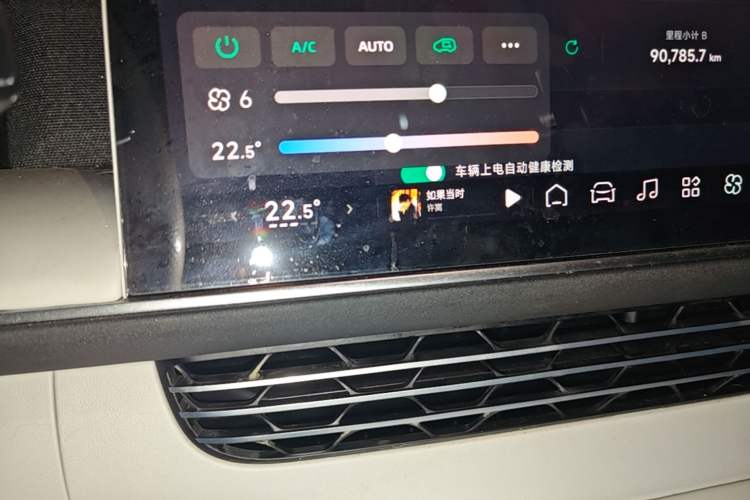 Used XPeng G6 2023 700 Four-Wheel Drive Performance Max Audio And AC Panel