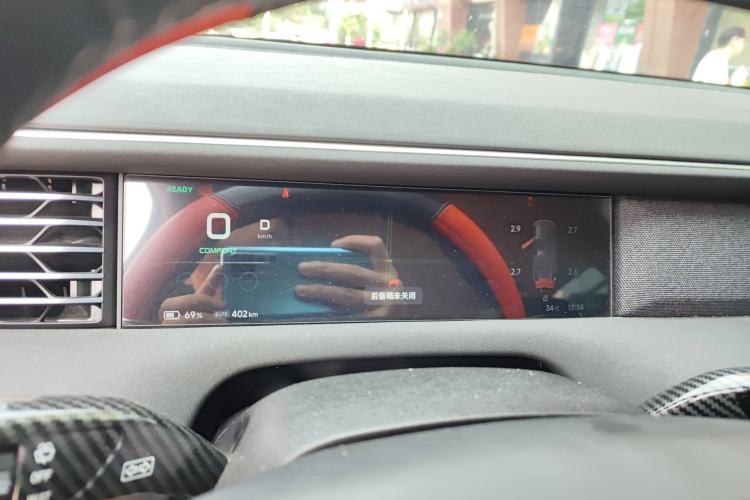 Used XPeng G6 2023 580 Long-Range Pro Instrument Cluster