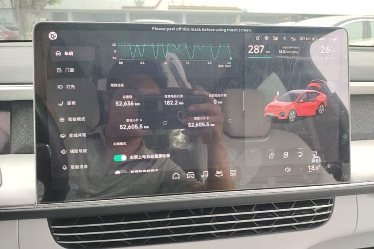 Used XPeng G6 2023 700 Four-Wheel Drive Performance Max Instrument Cluster
