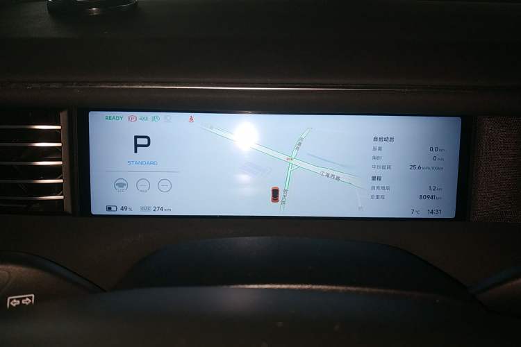Used XPeng G6 2023 580 Long-Range Pro Instrument Cluster