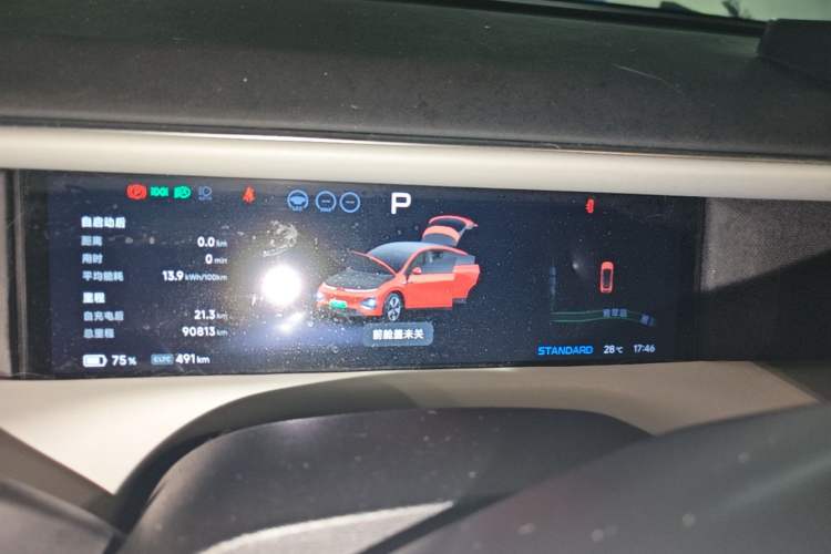 Used XPeng G6 2023 700 Four-Wheel Drive Performance Max Instrument Cluster
