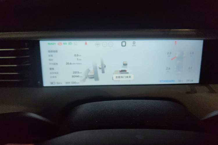 Used XPeng G6 2023 755 Ultra-Long Range Max Instrument Cluster