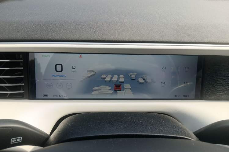 Used XPeng G6 2023 580 Long-Range Max Instrument Cluster