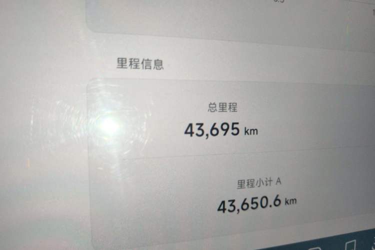 Used XPeng G6 2023 580 Long-Range Pro Odometer Close Up