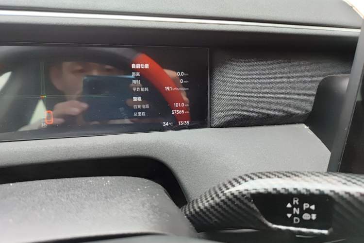 Used XPeng G6 2023 580 Long-Range Pro Odometer Close Up