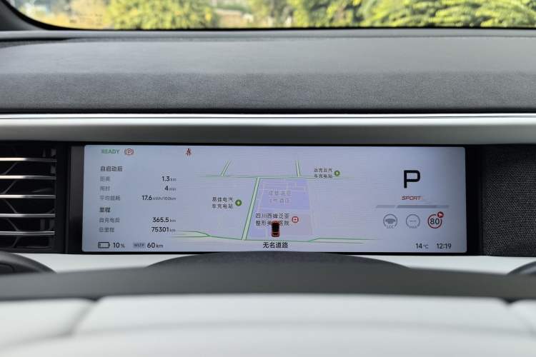 Used XPeng G6 2023 755 Ultra-Long Range Pro Odometer Close Up