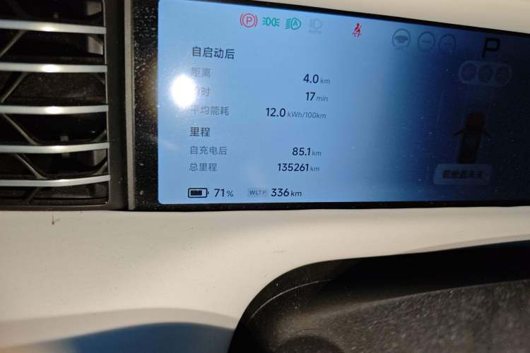 Used XPeng G6 2023 580 Long-Range Pro Odometer Close Up