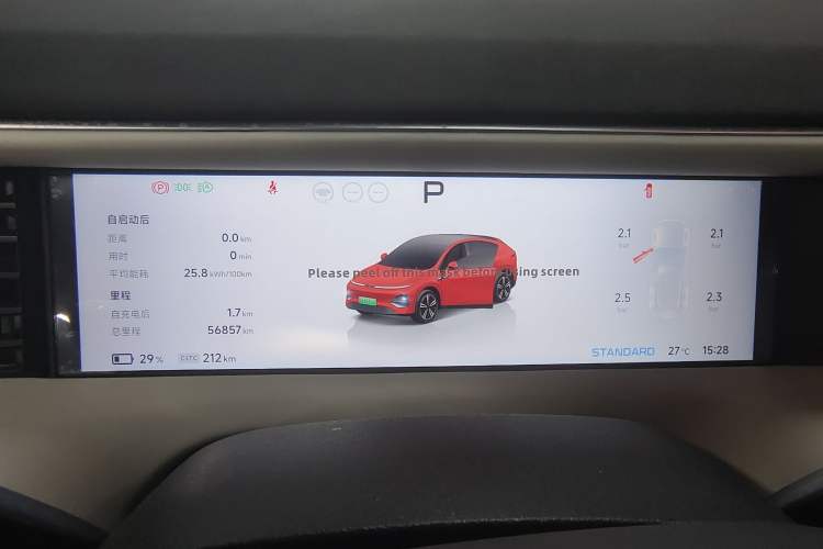 Used XPeng G6 2023 755 Ultra-Long Range Max Odometer Close Up