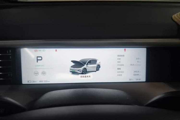 Used XPeng G6 2023 580 Long-Range Pro Instrument Cluster