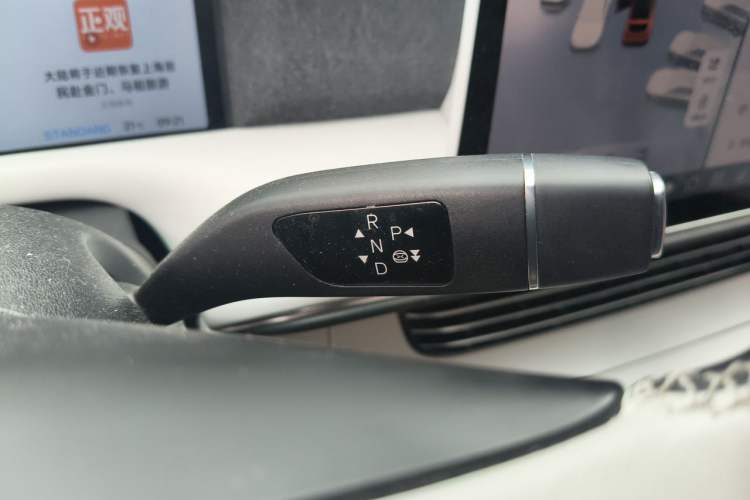 Used XPeng G6 2023 755 Ultra-Long Range Max Gear Lever