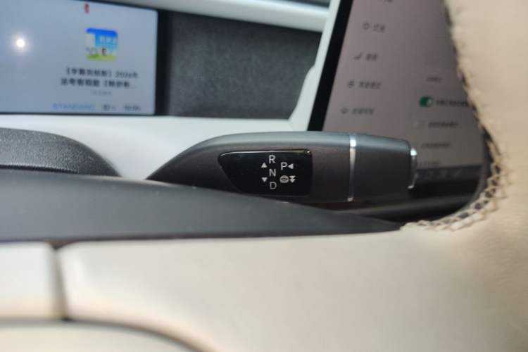 Used XPeng G6 2023 755 Ultra-Long Range Max Gear Lever