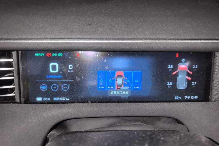 Used XPeng G6 2023 755 Ultra-Long Range Max Instrument Cluster