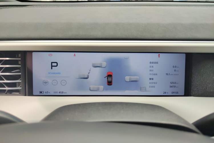 Used XPeng G6 2023 755 Ultra-Long Range Max Instrument Cluster