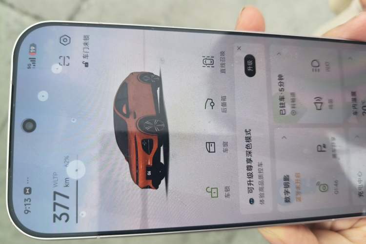 Used XPeng G6 2023 755 Ultra-Long Range Max Vehicle Key