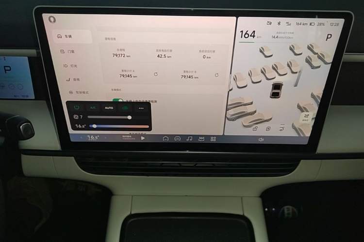Used XPeng G6 2023 580 Long-Range Max Audio And AC Panel