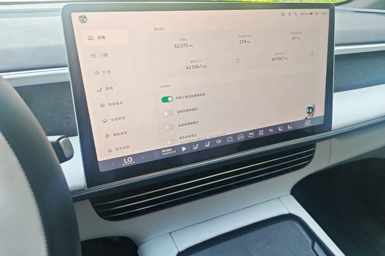 Used XPeng G6 2023 755 Ultra-Long Range Max Audio And AC Panel