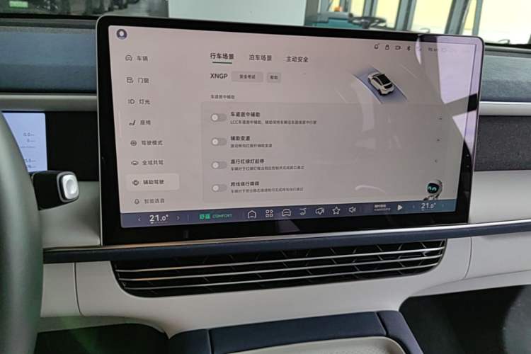 Used XPeng G6 2023 580 Long-Range Max Audio And AC Panel