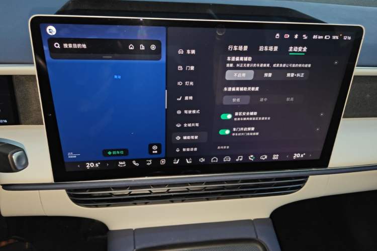 Used XPeng G6 2023 580 Long-Range Max Audio And AC Panel