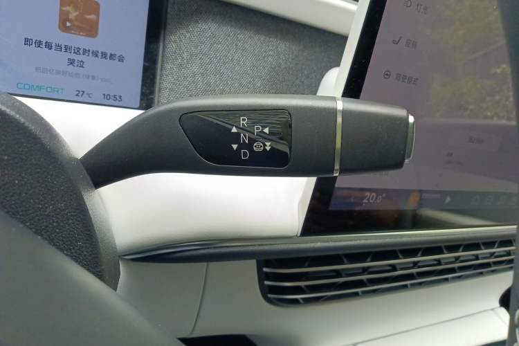 Used XPeng G6 2023 580 Long-Range Pro Gear Lever