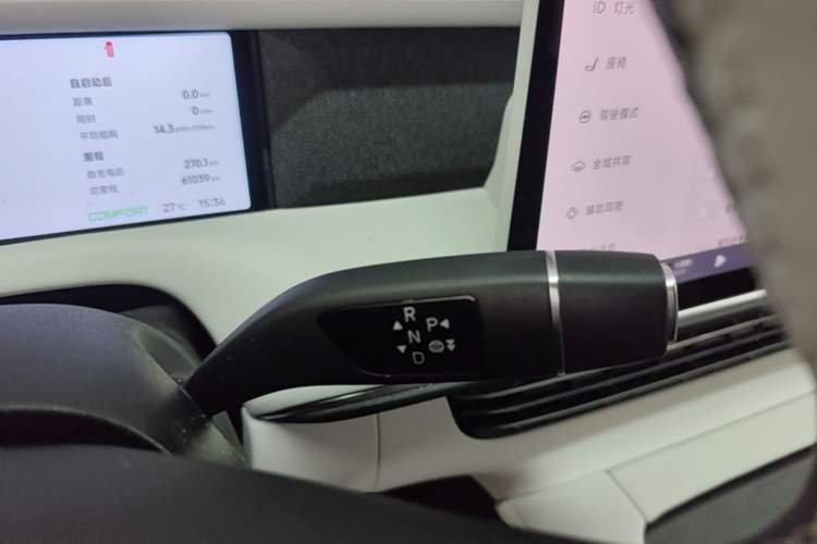 Used XPeng G6 2023 755 Ultra-Long Range Max Gear Lever