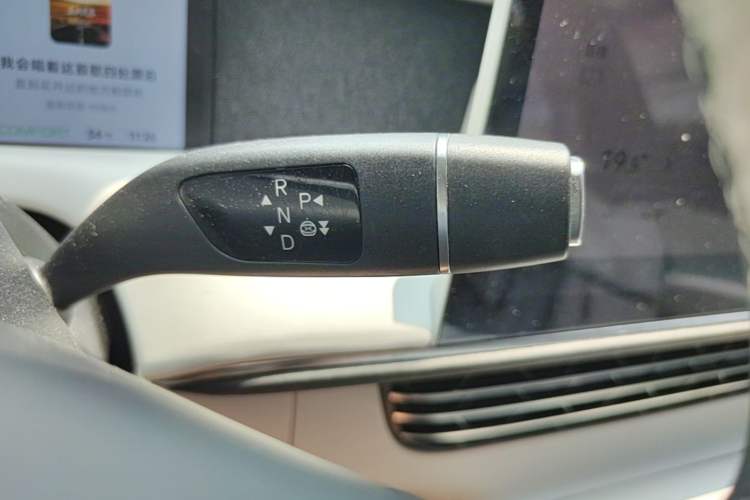Used XPeng G6 2023 755 Ultra-Long Range Max Gear Lever