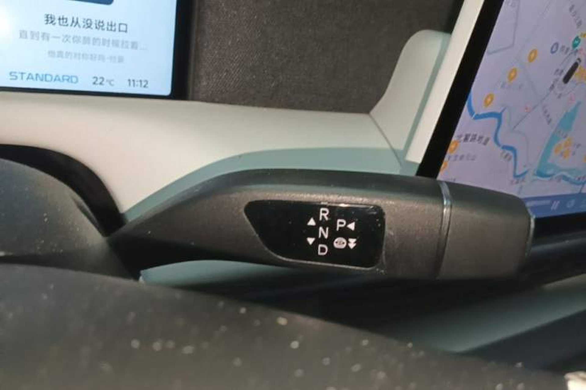 Used XPeng G6 2023 580 Long-Range Pro Gear Lever