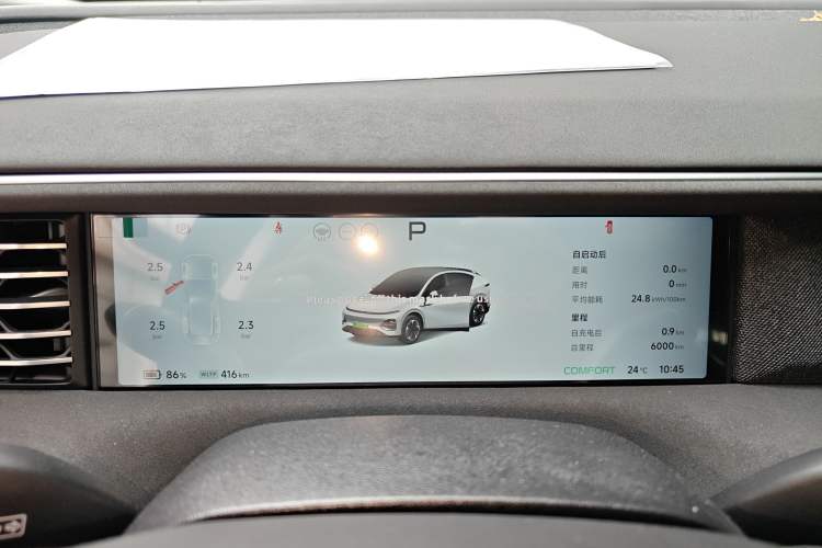 Used XPeng G6 2023 580 Long-Range Pro Instrument Cluster