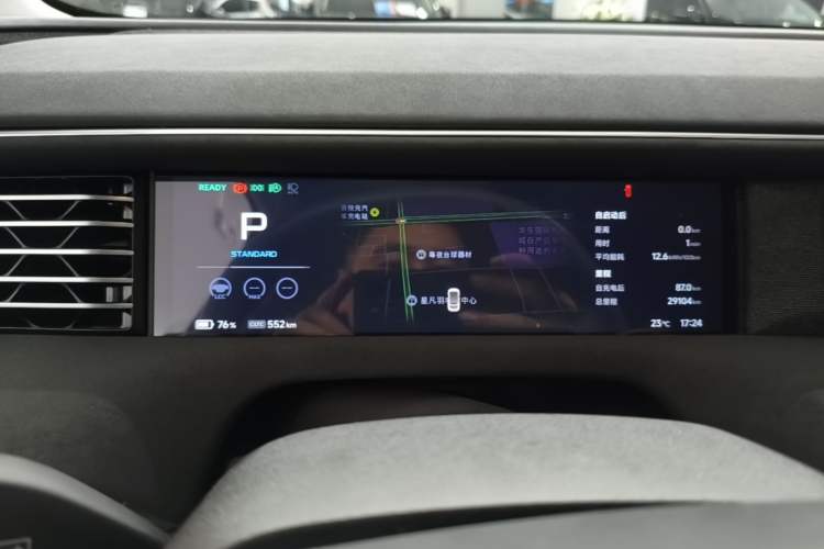 Used XPeng G6 2023 755 Ultra-Long Range Max Instrument Cluster