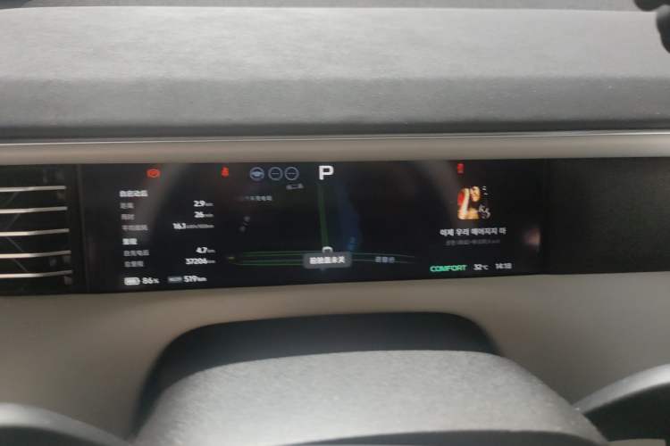 Used XPeng G6 2023 755 Ultra-Long Range Max Instrument Cluster