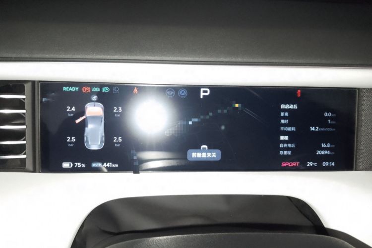 Used XPeng G6 2023 755 Ultra-Long Range Pro Instrument Cluster
