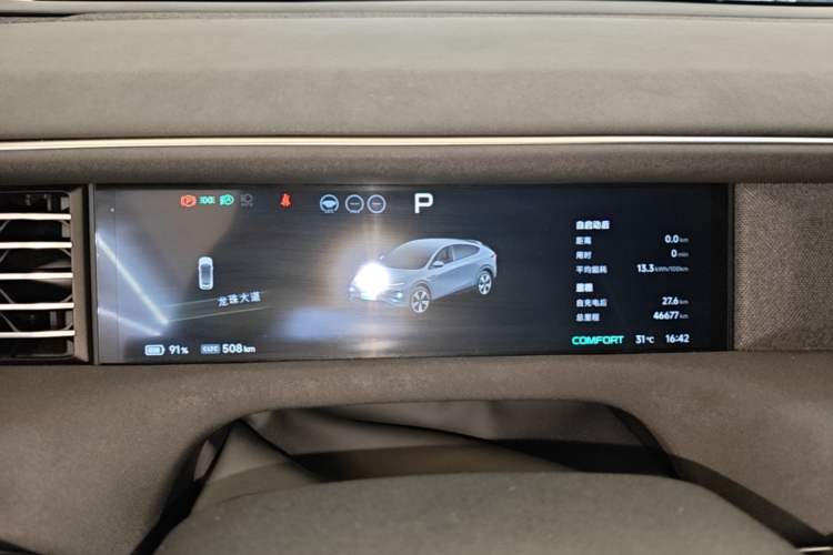 Used XPeng G6 2023 580 Long-Range Max Instrument Cluster