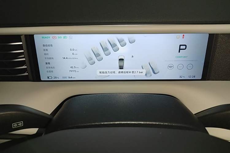 Used XPeng G6 2023 580 Long-Range Max Instrument Cluster