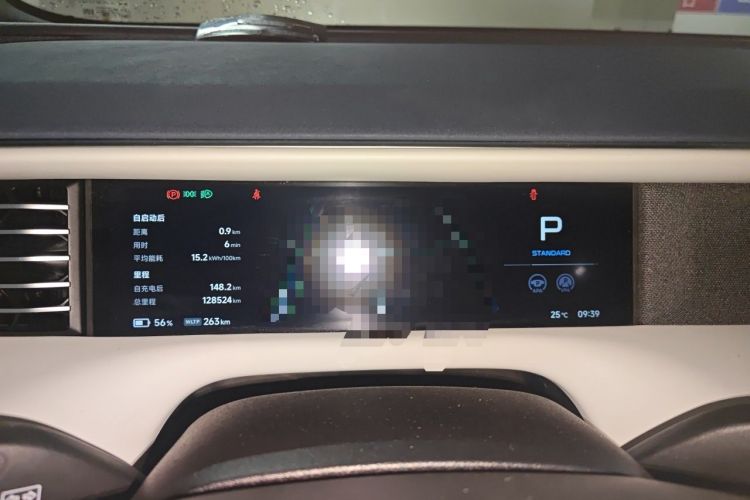 Used XPeng G6 2023 580 Long-Range Pro Instrument Cluster