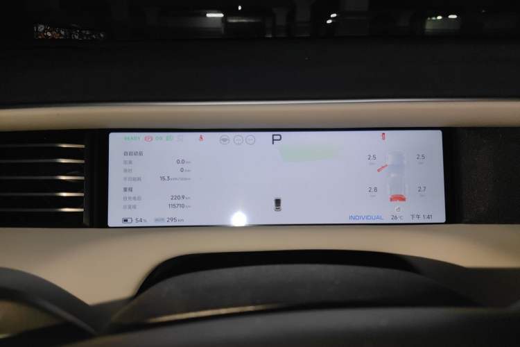Used XPeng G6 2023 700 Four-Wheel Drive Performance Max Instrument Cluster