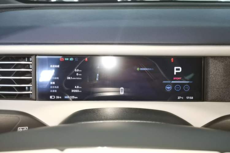 Used XPeng G6 2023 580 Long-Range Max Instrument Cluster