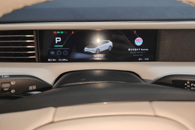 Used XPeng G6 2023 755 Ultra-Long Range Max Instrument Cluster