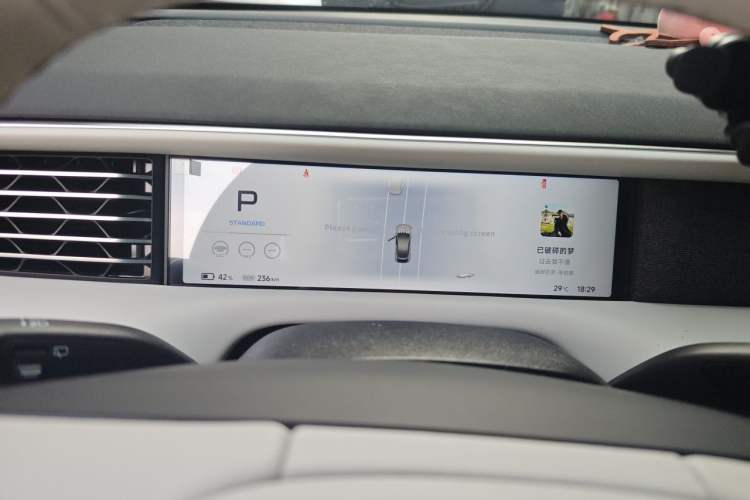 Used XPeng G6 2023 580 Long-Range Max Instrument Cluster