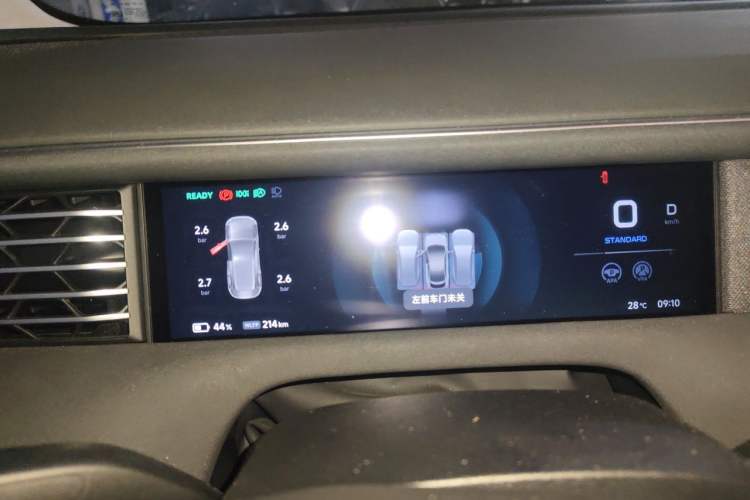 Used XPeng G6 2023 580 Long-Range Pro Instrument Cluster