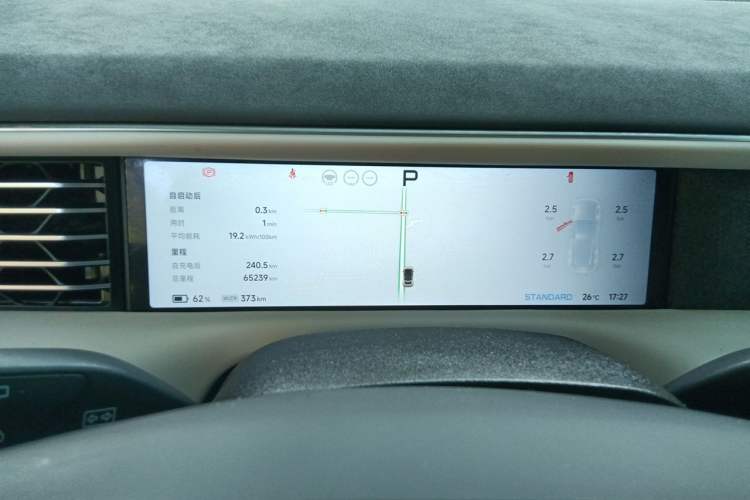 Used XPeng G6 2023 755 Ultra-Long Range Max Instrument Cluster