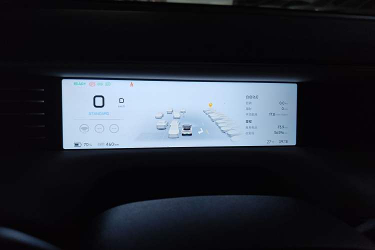 Used XPeng G6 2023 700 Four-Wheel Drive Performance Max Instrument Cluster