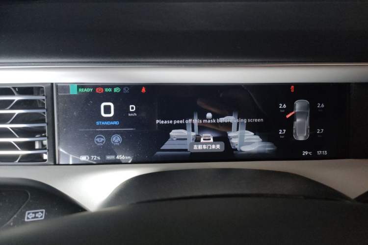Used XPeng G6 2023 755 Ultra-Long Range Pro Instrument Cluster