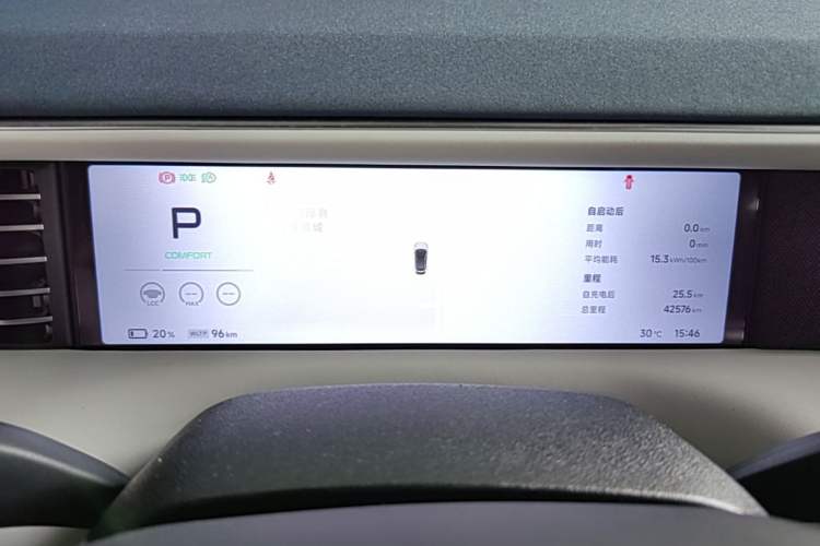 Used XPeng G6 2023 580 Long-Range Max Instrument Cluster