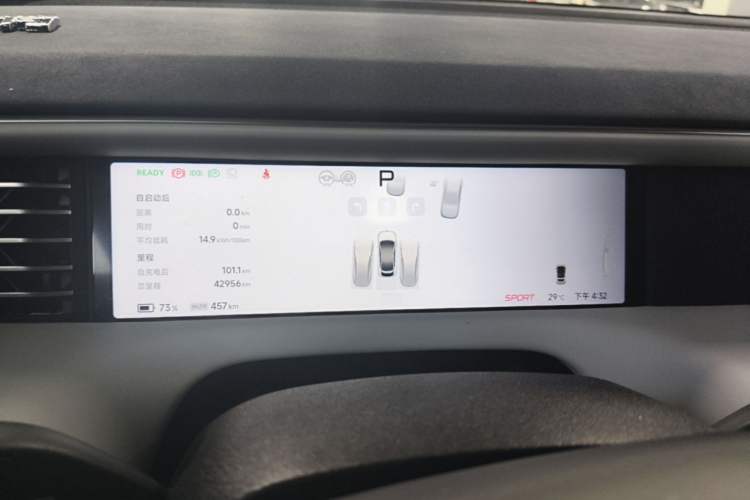 Used XPeng G6 2023 755 Ultra-Long Range Pro Instrument Cluster